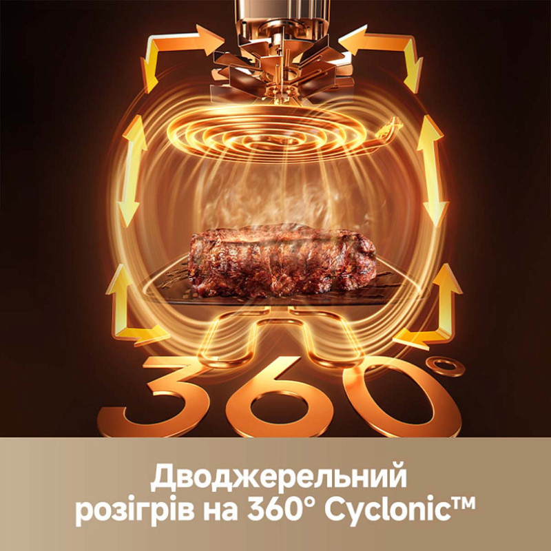 Мультипіч Dreame Tasti AF30 White (DREAME-AF30-WH)