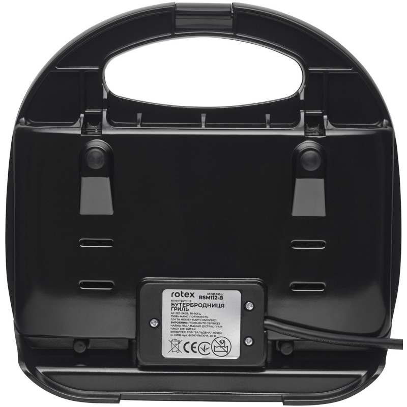 Rotex RSM112-B