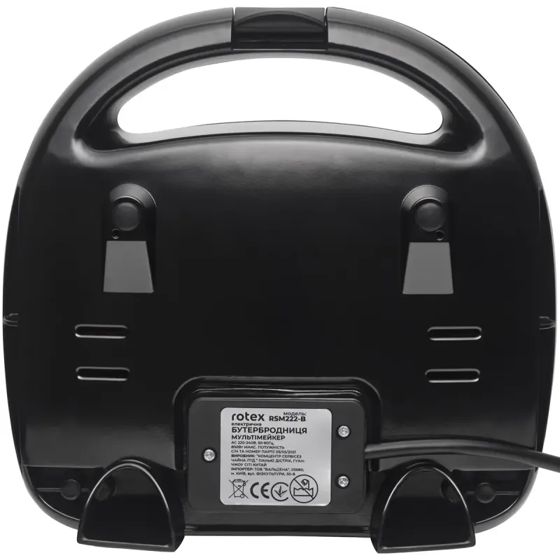 Rotex RSM222-B