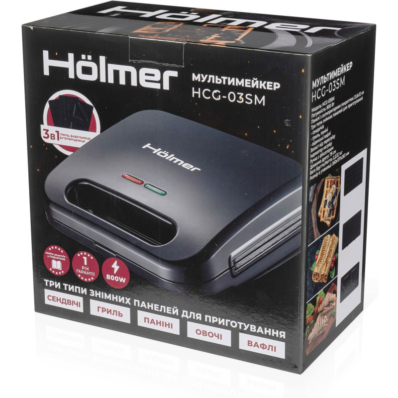 Holmer  HCG-03SM
