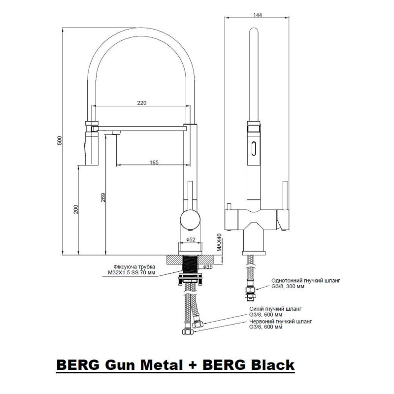 Змішувач Gunter&Hauer BERG Gun Metal