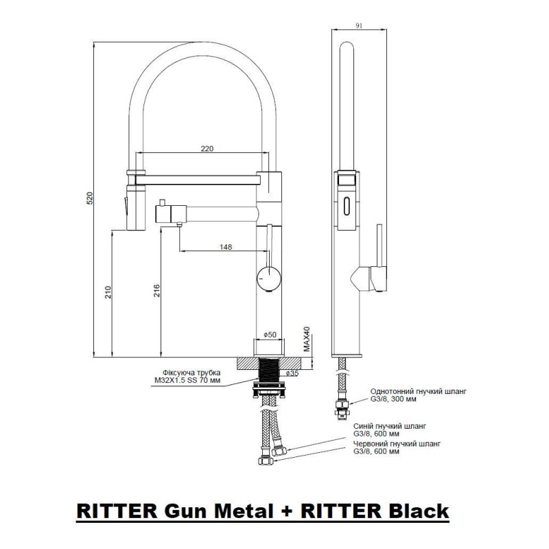 Смеситель Gunter&Hauer RITTER Black