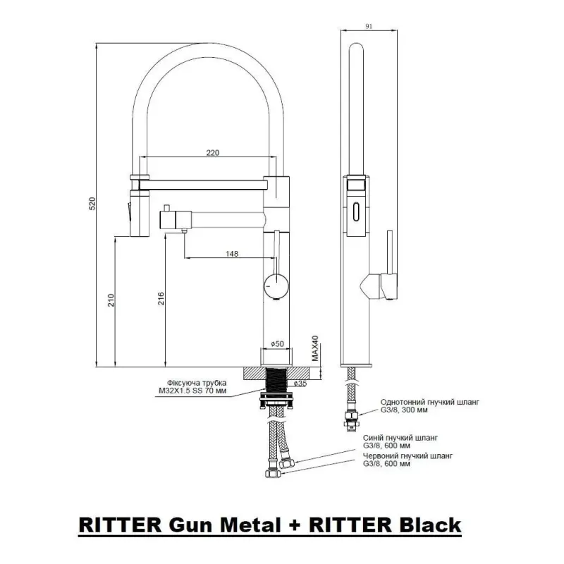 Смеситель Gunter&Hauer RITTER Black