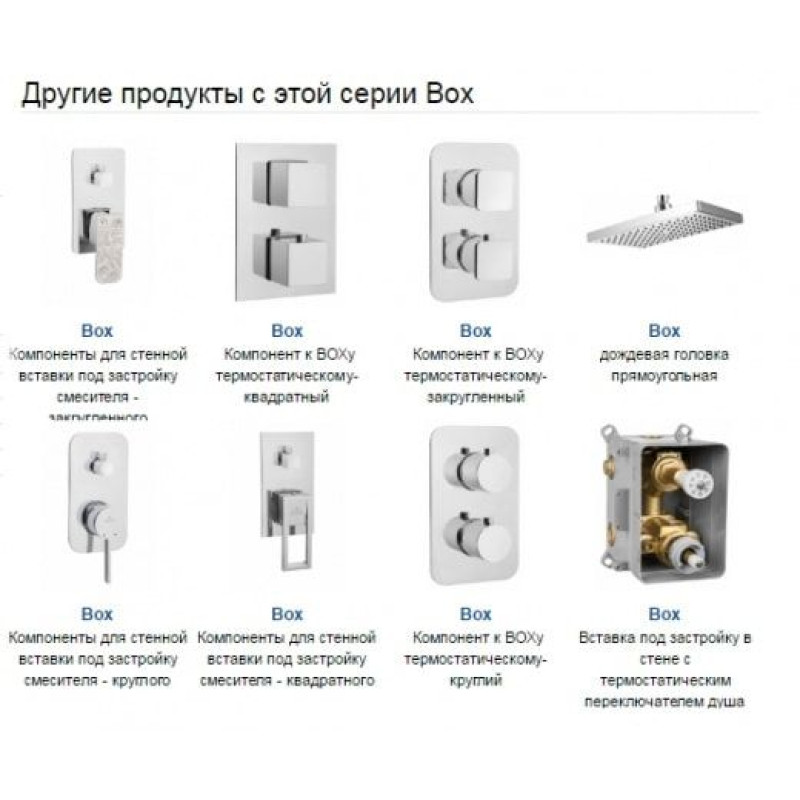 Смеситель Deante BXY X44T