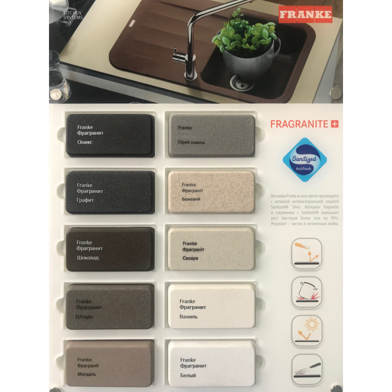 Кухонная мойка Franke City UCG 611-62 114.0701.825