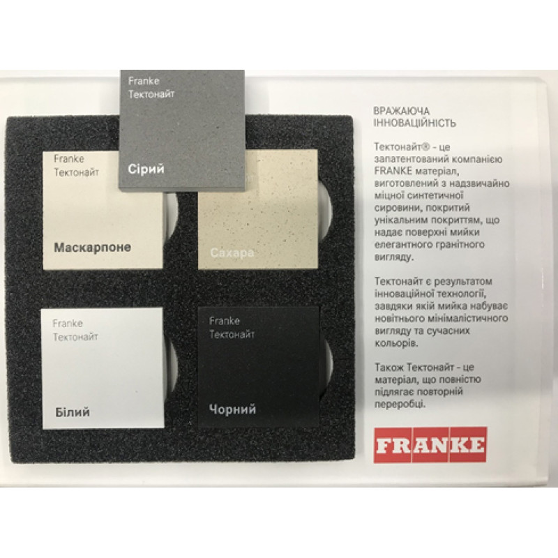 Кухонна мийка Franke S2D 611-78 143.0621.190