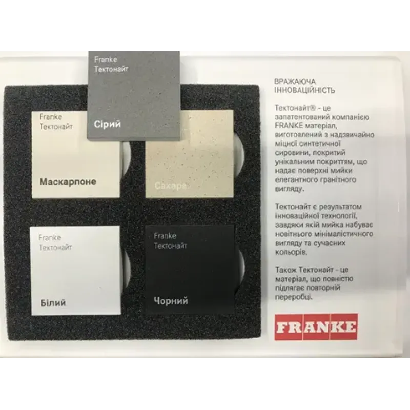 Кухонна мийка Franke S2D 611-78 143.0621.190
