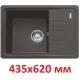 Кухонная мойка Franke BSG 611-62 114.0743.176