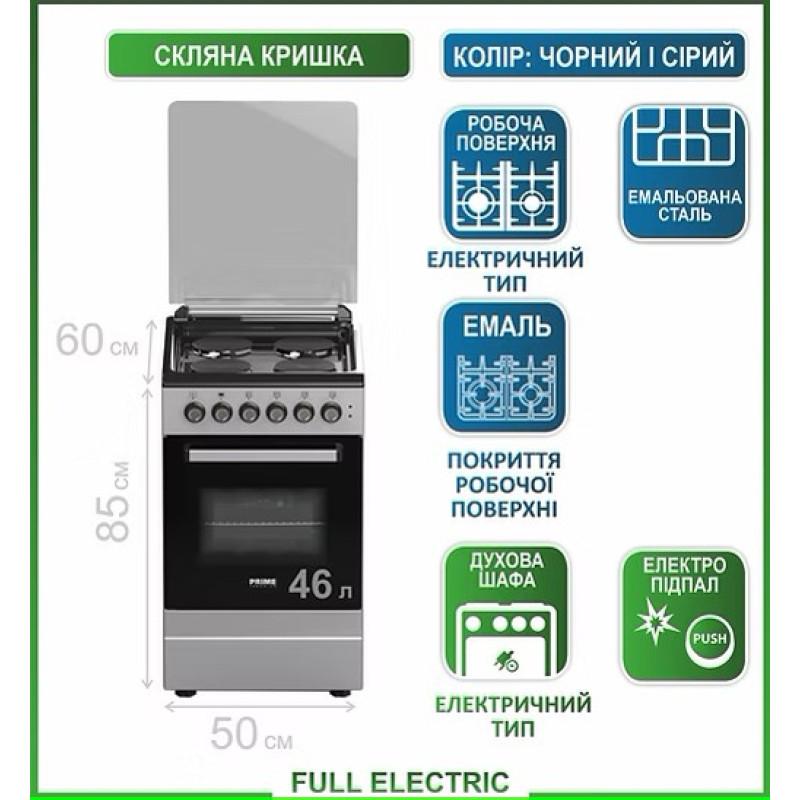 PRIME Technics PESE 50414 B