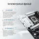 Материнская плата ASUS PRIME Z890-P WIFI