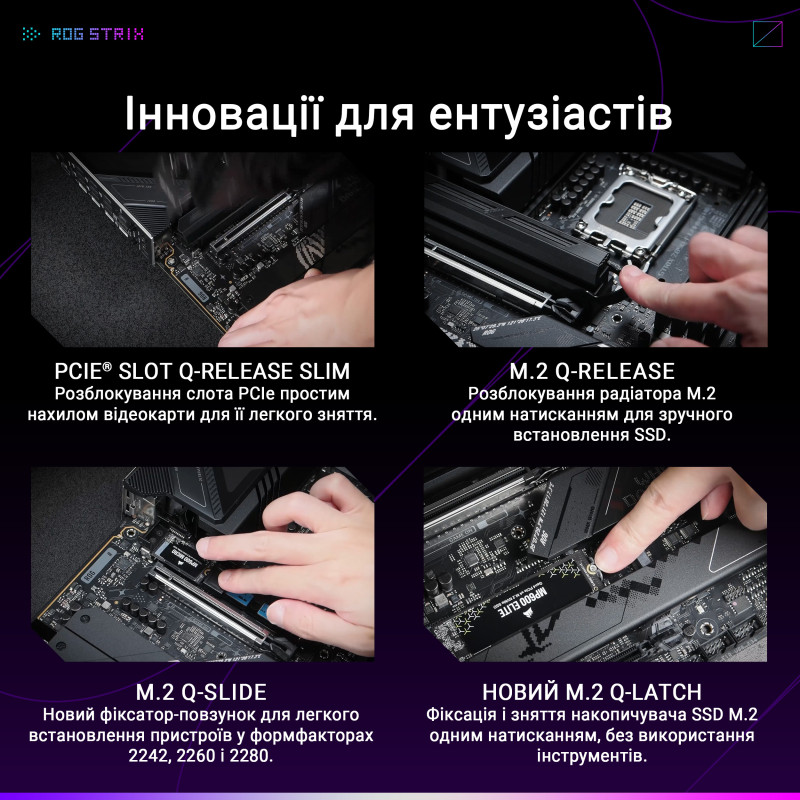 Материнская плата ASUS ROG STRIX Z890-F GAMING WIFI