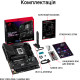 Материнская плата ASUS ROG STRIX Z890-F GAMING WIFI