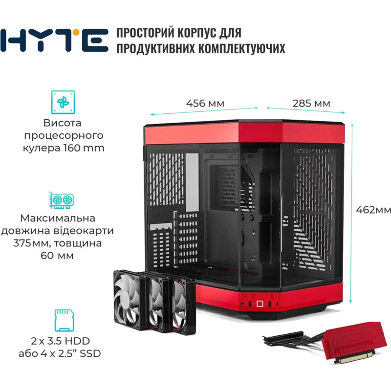 Корпус HYTE Y60 Black Cherry (CS-HYTE-Y60-BR)