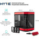 Корпус HYTE Y60 Black Cherry (CS-HYTE-Y60-BR)