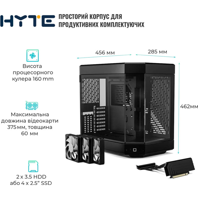 Корпус Hyte CS-HYTE-Y60-B