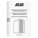 Корпус 2E Credo Plus V510B Black (2E-V510B)
