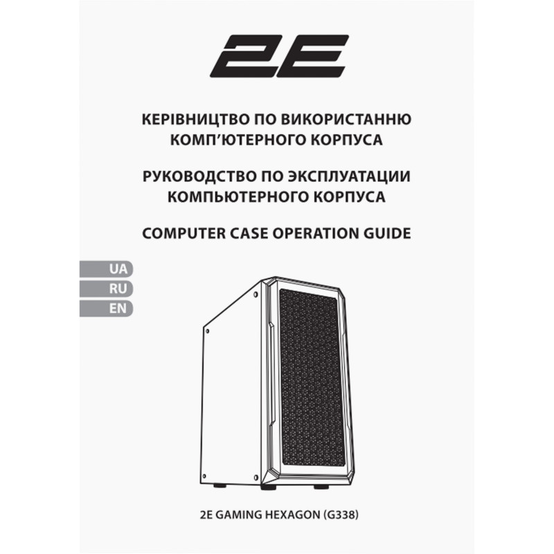 Корпус 2E Hexagon Black (2E-G338)