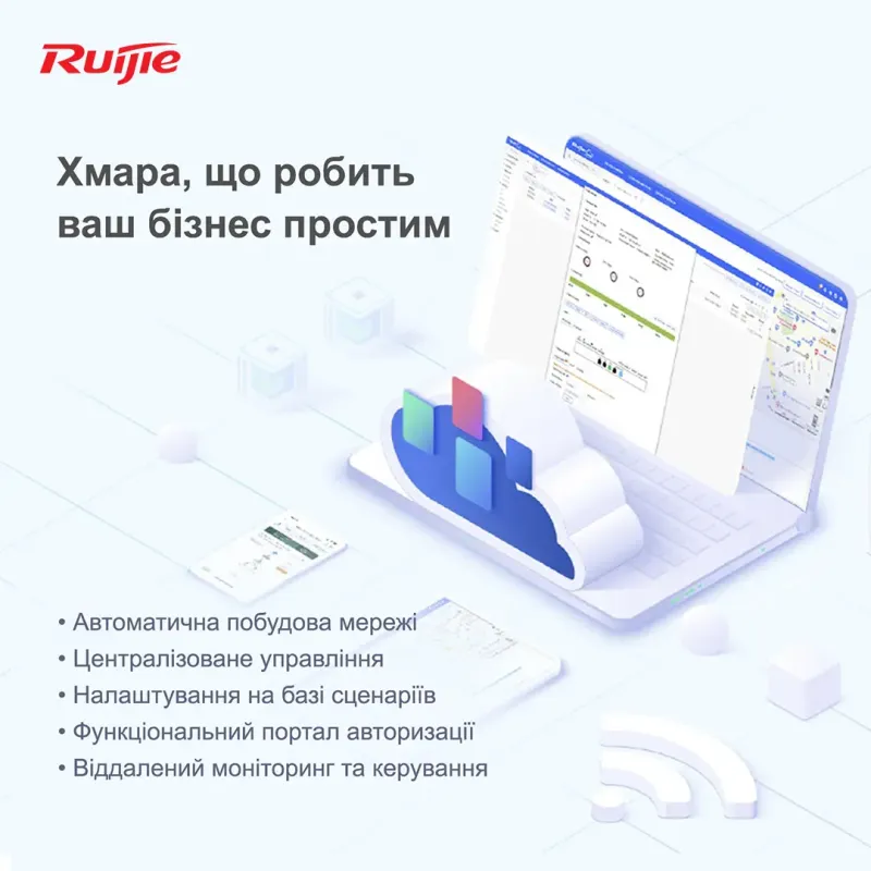 Ruijie  RG-RAP2200(E)
