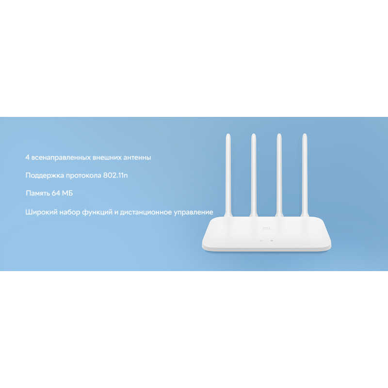 Xiaomi Mi WiFi Router 4C Global (DVB4231GL)