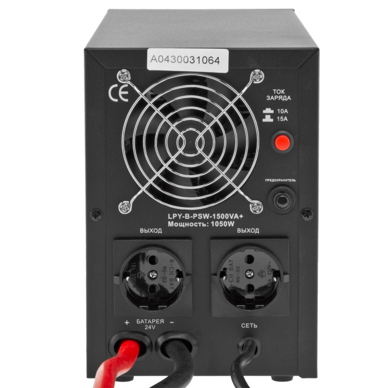 LogicPower LPY-B-PSW-800VA+ (4150)