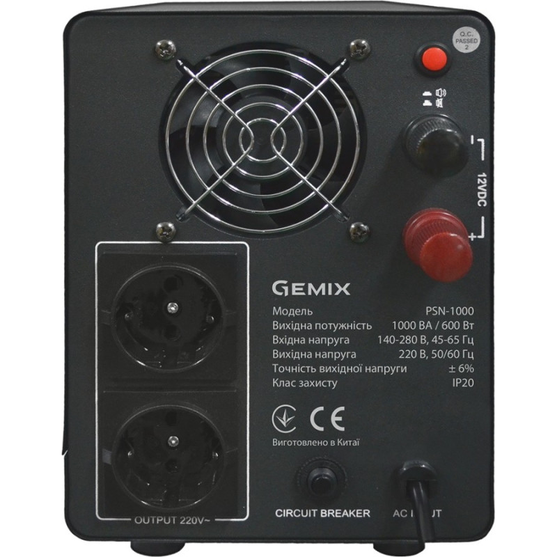 ДБЖ Gemix  PSN500VA