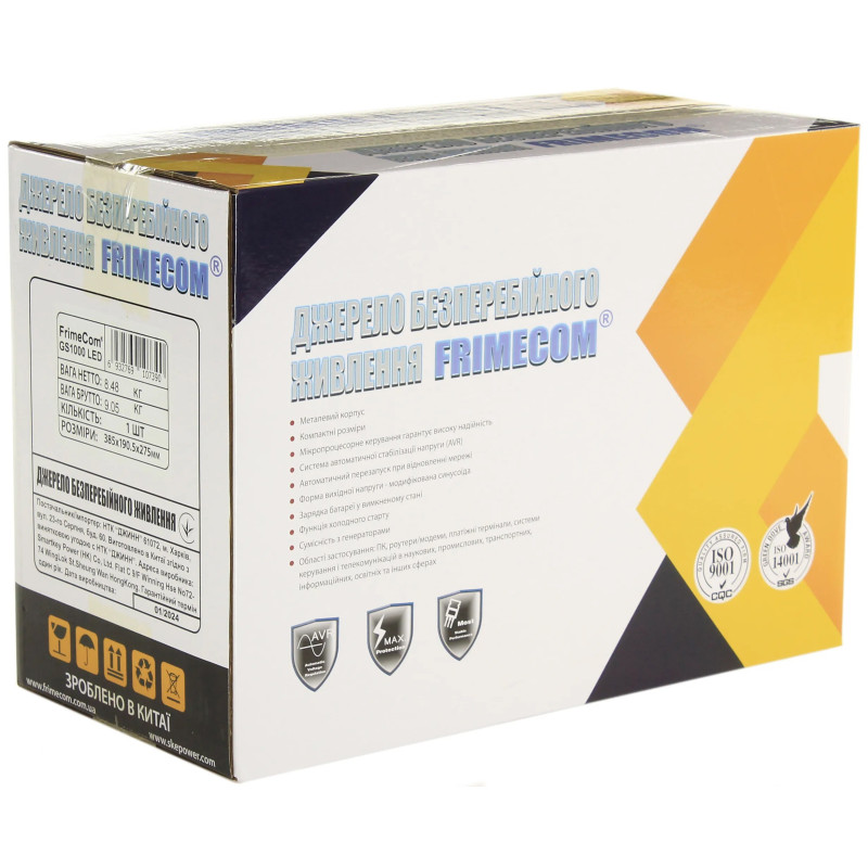 FrimeCom GS-1000