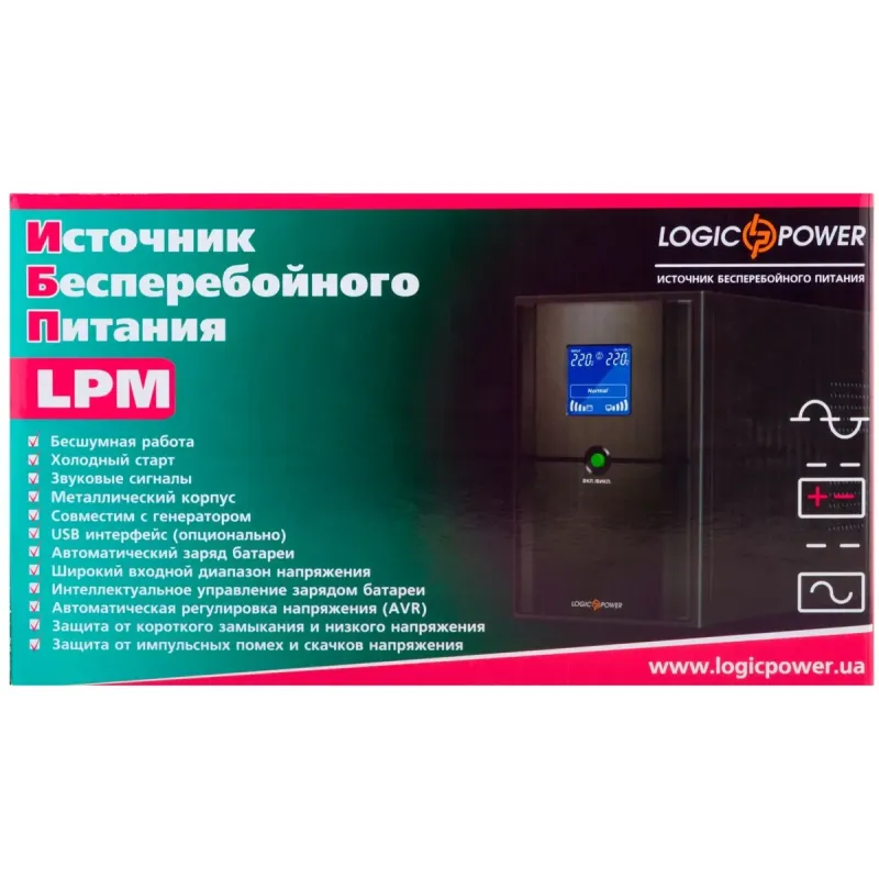 ИБП LogicPower LPM-UL625VA (4978)