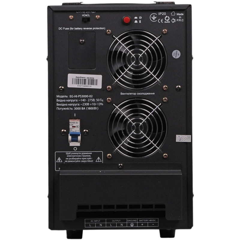 ИБП EnerGenie EG-HI-PS3000-02