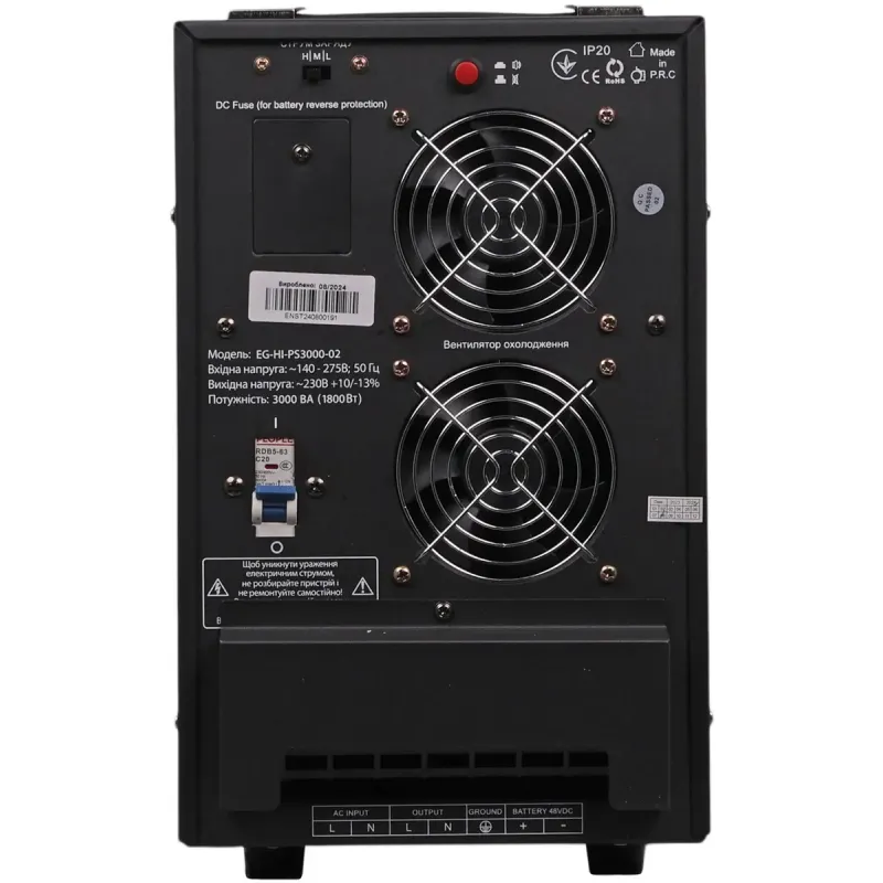 ДБЖ EnerGenie EG-HI-PS3000-02