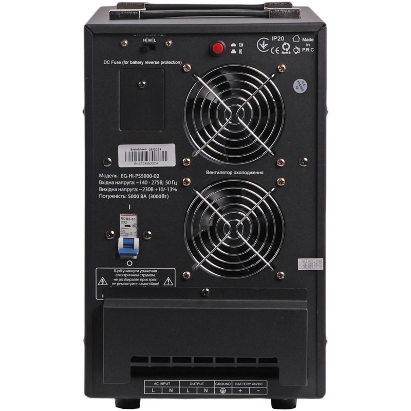 ИБП EnerGenie EG-HI-PS5000-02