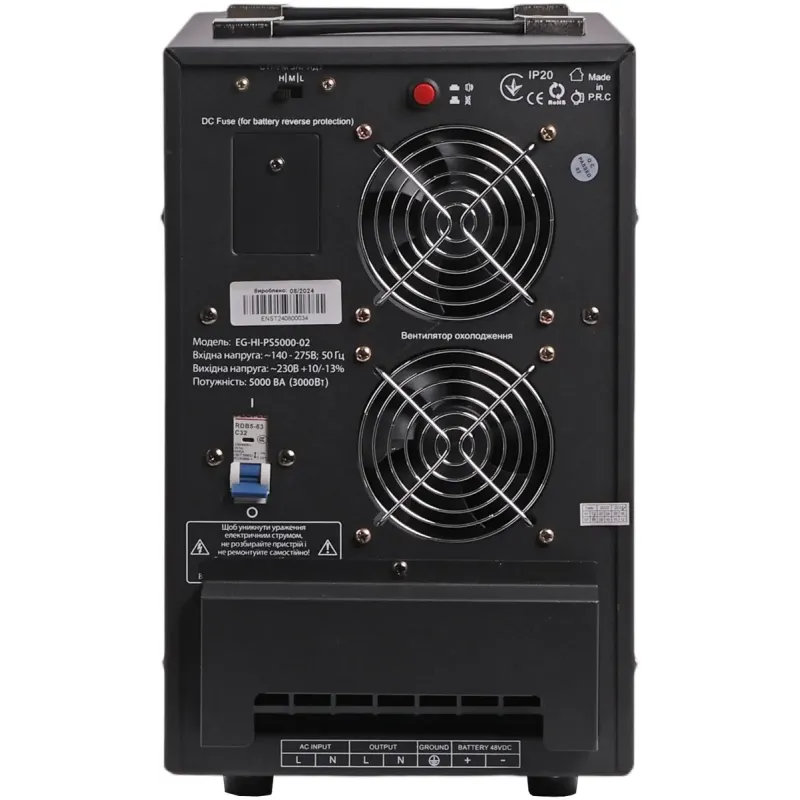 ДБЖ EnerGenie EG-HI-PS5000-02