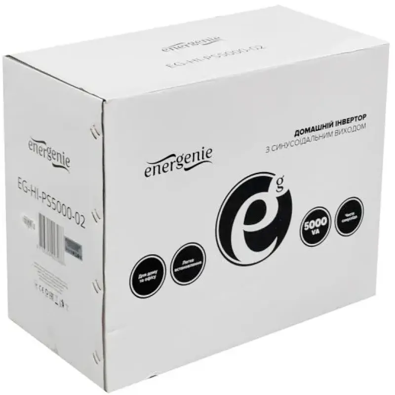 ДБЖ EnerGenie EG-HI-PS5000-02