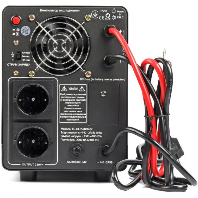 ИБП EnerGenie EG-HI-PS2000-02