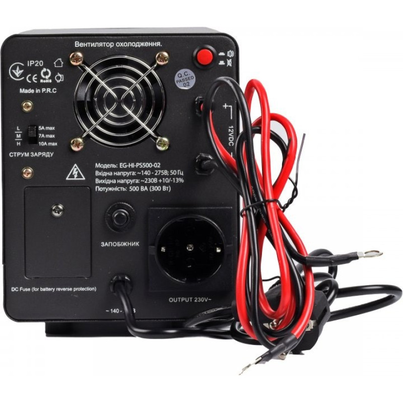 ИБП EnerGenie EG-HI-PS2000-02