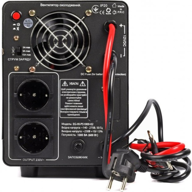 ИБП EnerGenie EG-HI-PS2000-02
