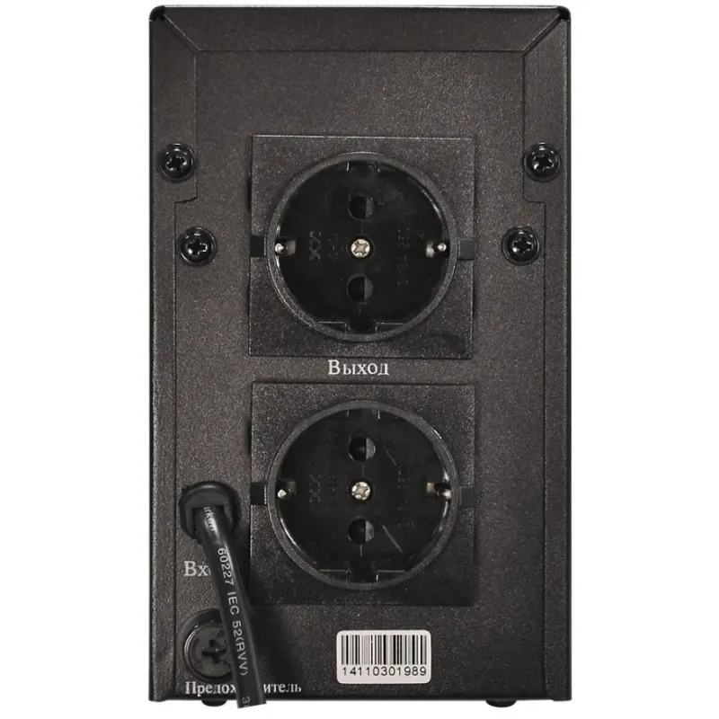 ИБП LogicPower LP 650VA (1078)