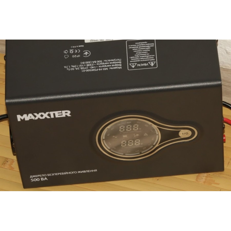 Maxxter MX-HI-PSW500-01
