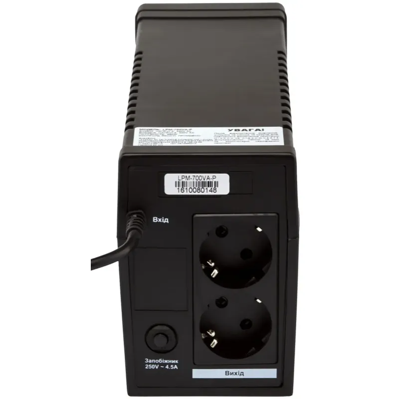 ИБП LogicPower LPM-825VA-P (3405)