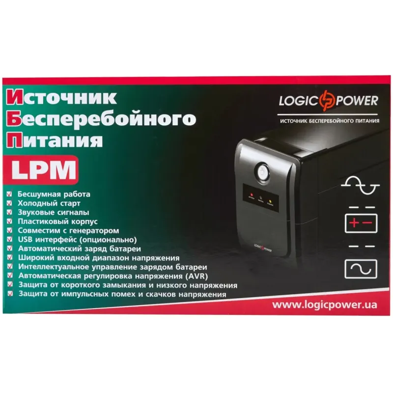 ИБП LogicPower LPM-825VA-P (3405)
