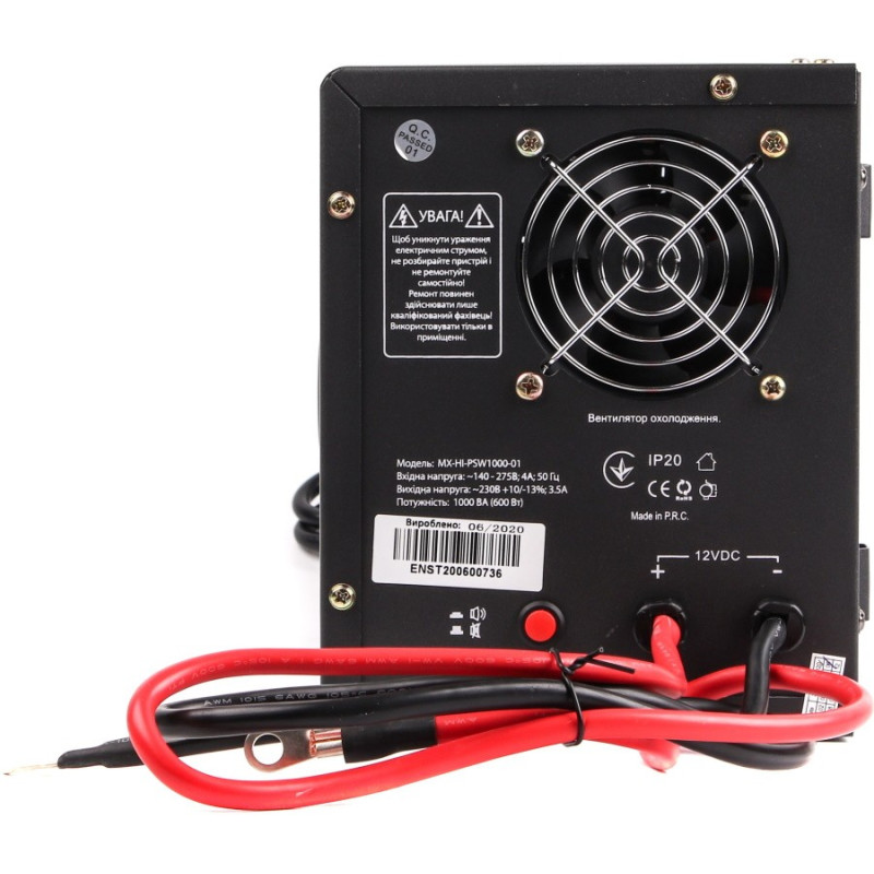 Maxxter MX-HI-PSW1000-01