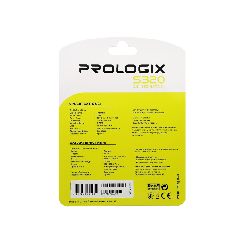 Prologix S320 240 GB (PRO240GS320)