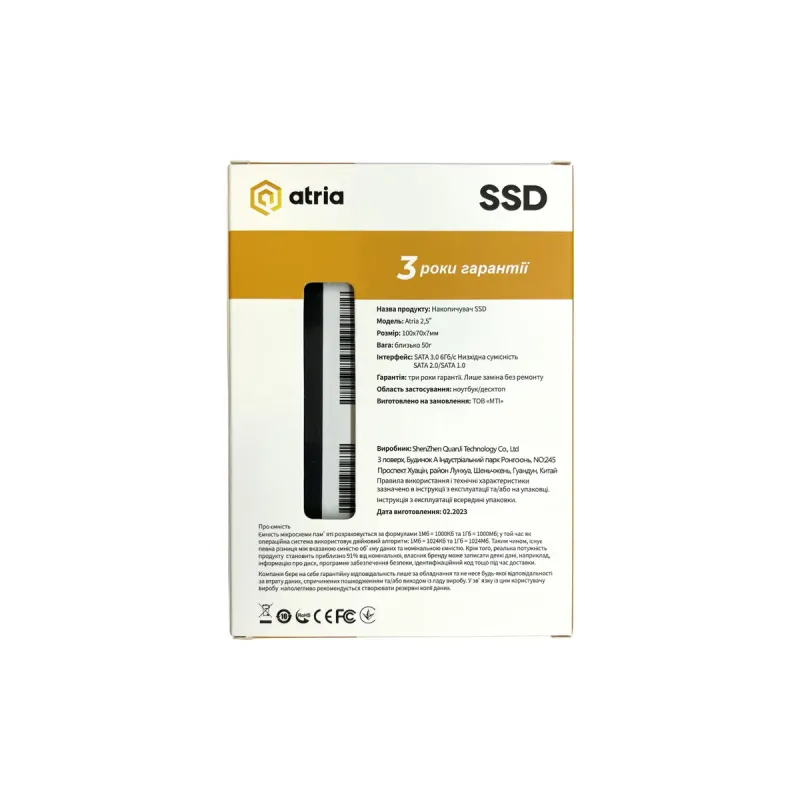SSD накопичувач ATRIA XT200 128 GB (ATSATXT200/128)