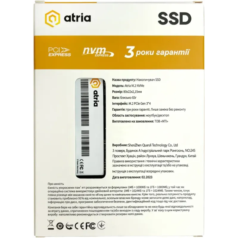 SSD накопичувач ATRIA X500S 256 GB (ATNVMX500S/256)