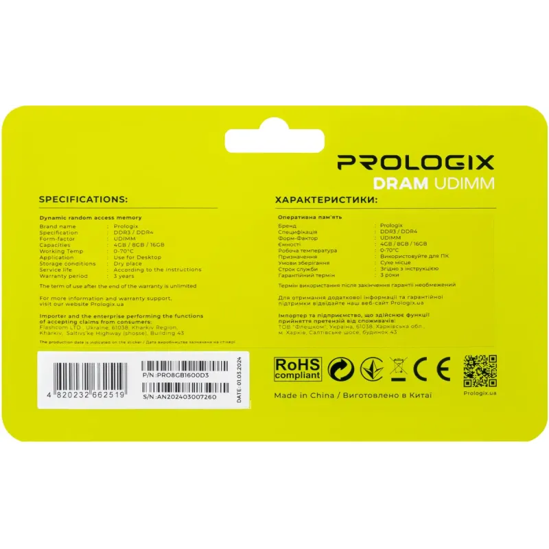 Оперативная память Prologix 8 GB DDR3 1600 MHz (PRO8GB1600D3)