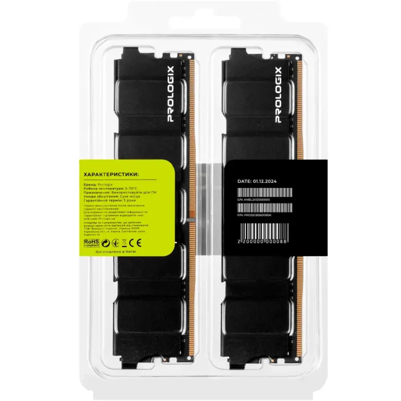 Оперативная память Prologix 32 GB (2x16GB) DDR5 5600 MHz (PRO32GB5600B5K)
