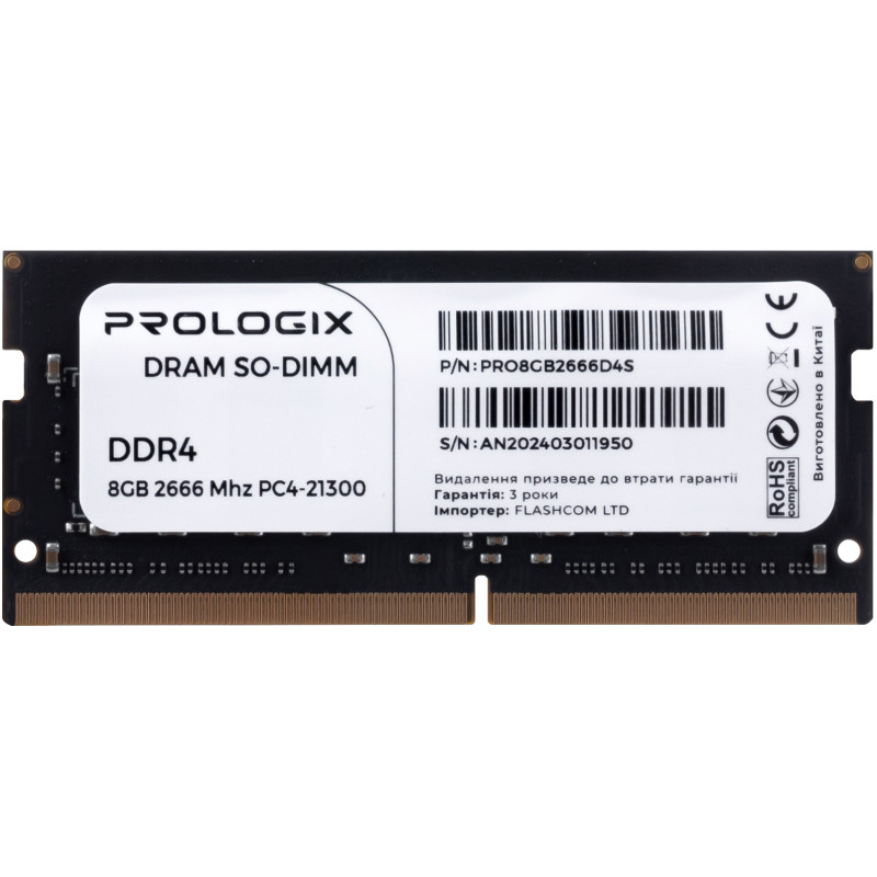 Оперативна пам'ять Prologix  PRO8GB2666D4S