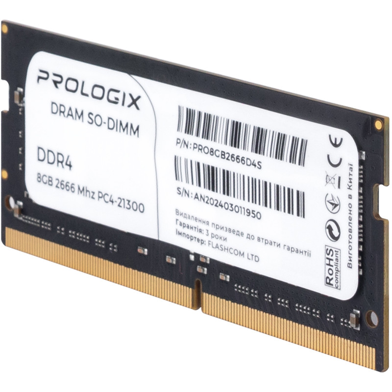 Оперативна пам'ять Prologix  PRO8GB2666D4S
