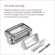 Насадка Kenwood Ravioli Maker KAX93.A0ME