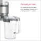Насадка Kenwood AT641