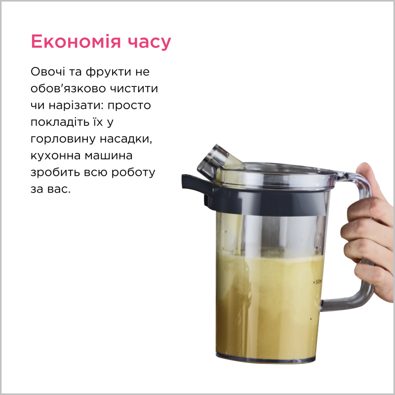 Насадка Kenwood AT641